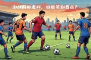 关于大连人将迎战上海海港，能否取得重要胜利？的信息