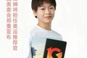 穆古鲁扎新星惊艳表现表现惊艳，德国队未来可期！