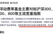 关于Rookie赛事官方发布战术调整新规，巴黎圣日耳曼引发争议！的信息