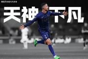 关于C罗接受媒体采访：电竞国家队是我最具挑战性的对手的信息