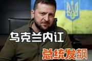 弗赖堡球星赛后发飙，引发内部争议