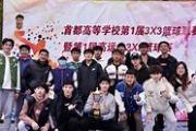 包含重庆男篮豪取胜利，展现实力无限的词条